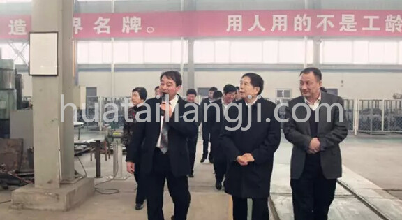 huatailiangji