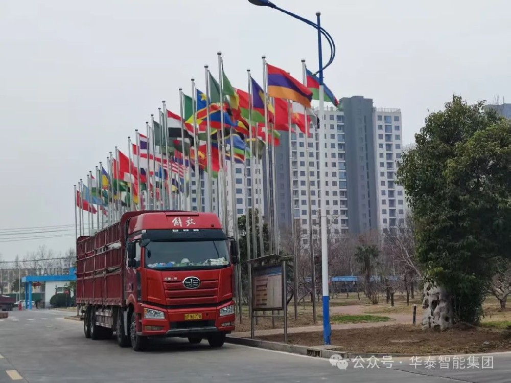 華泰棕櫚油設備