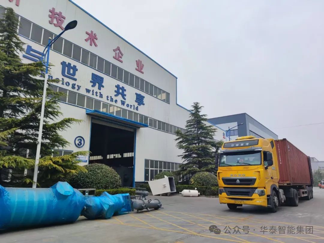 華泰棕櫚油設備廠家