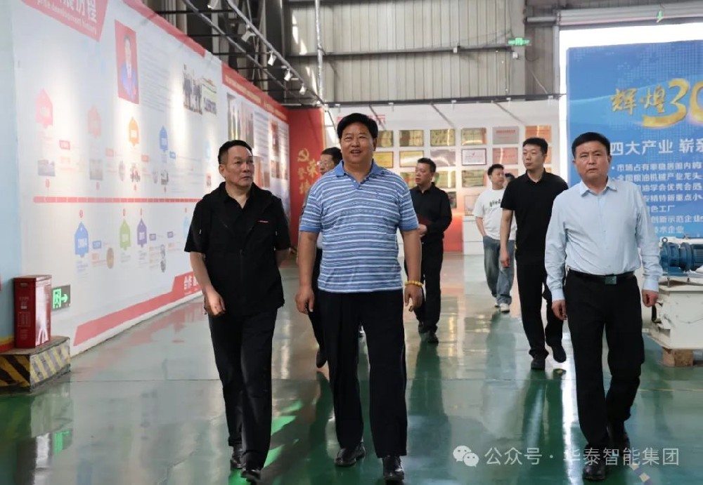 滑縣先進制造業開發區領導蒞臨華泰智能裝備集團調研現場照片1