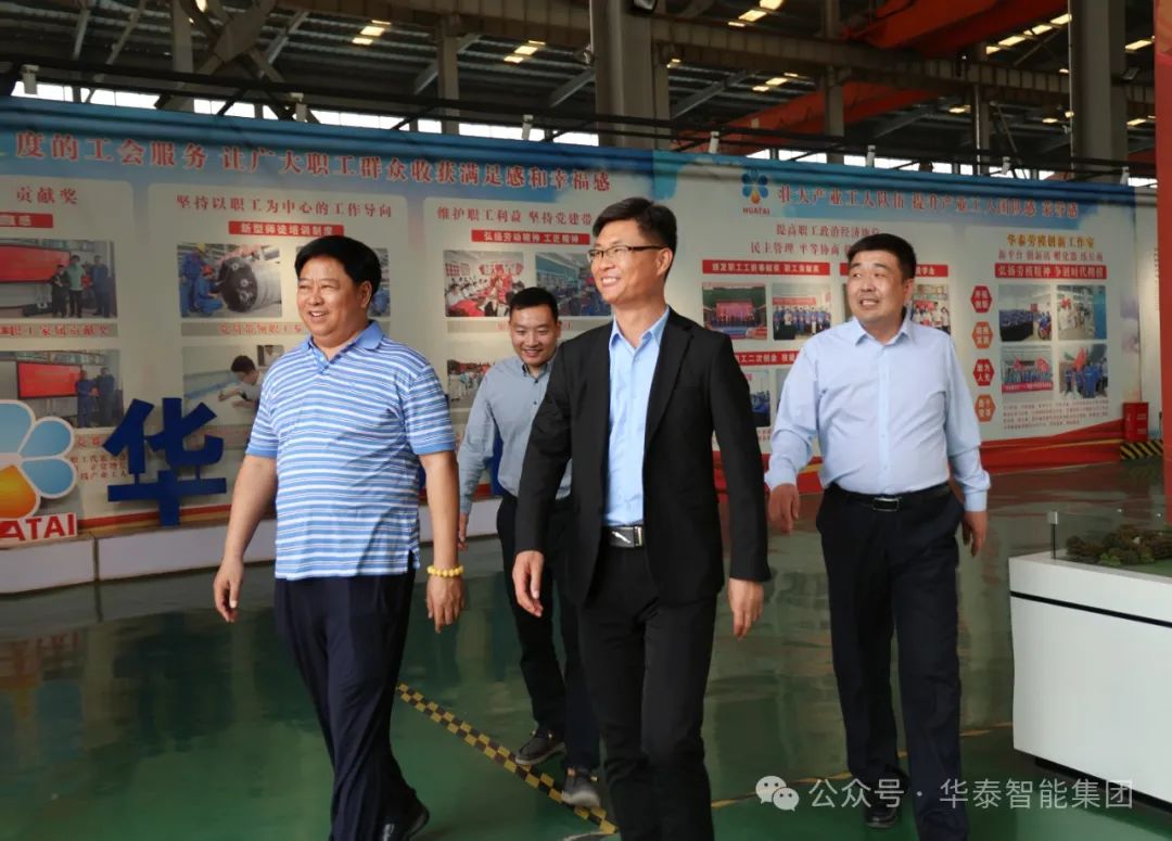 滑縣副縣長(zhǎng)徐繼峰調(diào)研華泰智能裝備現(xiàn)場(chǎng)照片2
