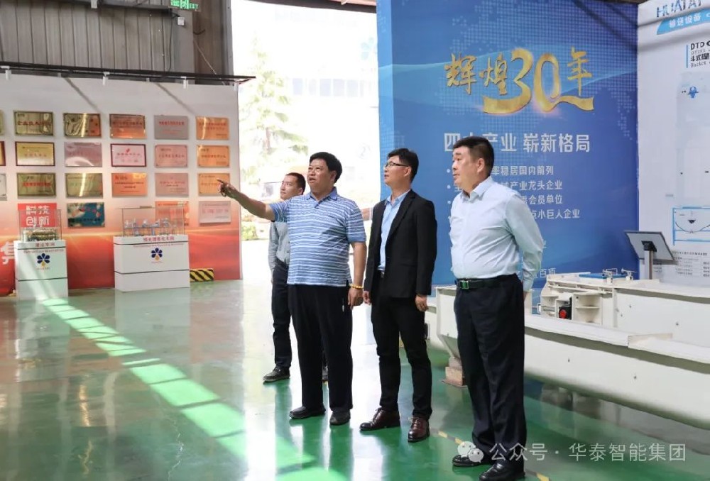 滑縣副縣長(zhǎng)徐繼峰調(diào)研華泰智能裝備現(xiàn)場(chǎng)照片1